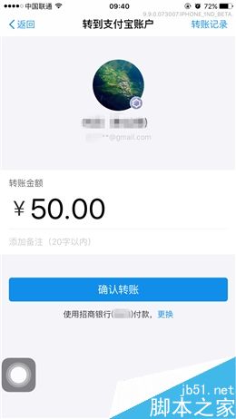 手机支付宝9.9版本全面评测：风格活泼布局清晰