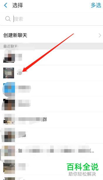 手机支付宝蚂蚁花呗朋友代还功能怎么使用
