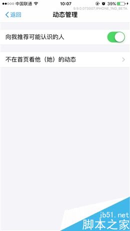 手机支付宝9.9版本全面评测：风格活泼布局清晰