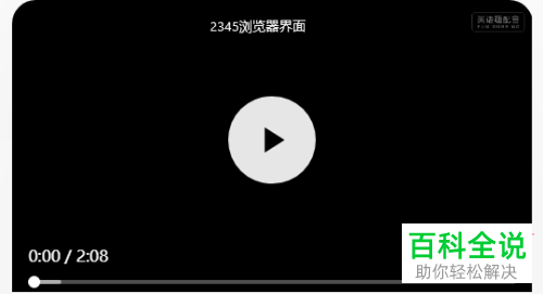 手机​英语趣配音APP中怎么免费导出MP4的视频文件