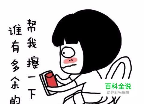 手机“抢红包”大招，手机加速技巧！