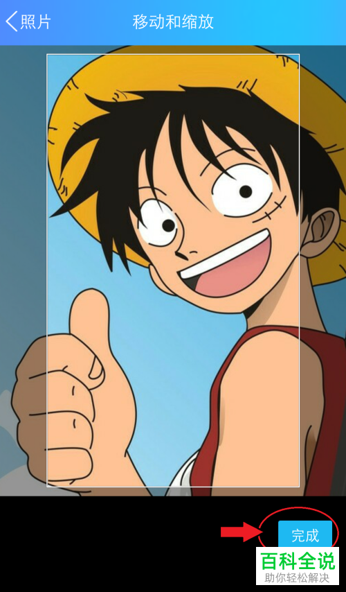 手机ｑｑ软件的所有聊天背景怎么统一设置