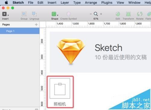 sketch怎么绘制微信朋友圈中的照相机icon图标?
