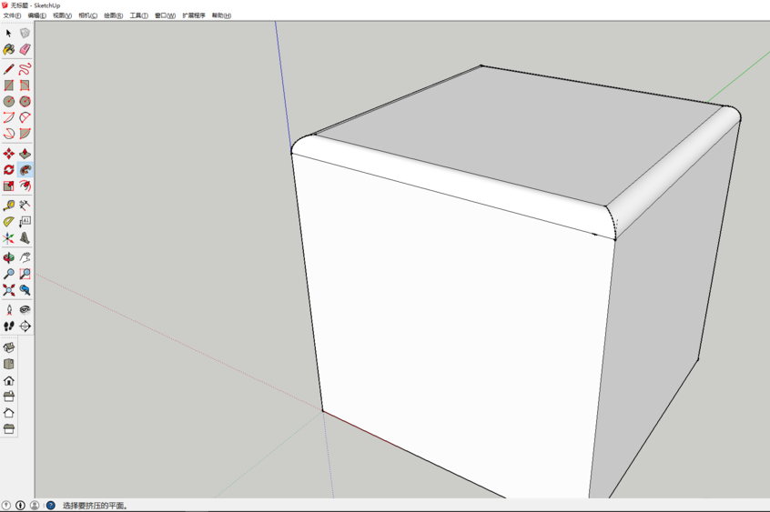 sketchup怎么绘制圆边立方体模型?