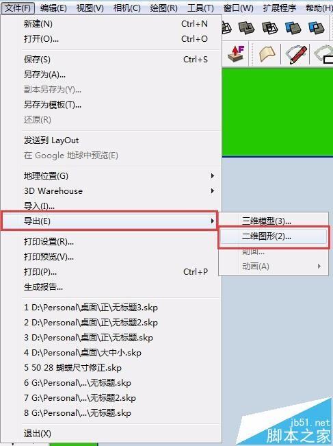 sketchup草图大师导出dwg格式尺寸不对该怎么办?