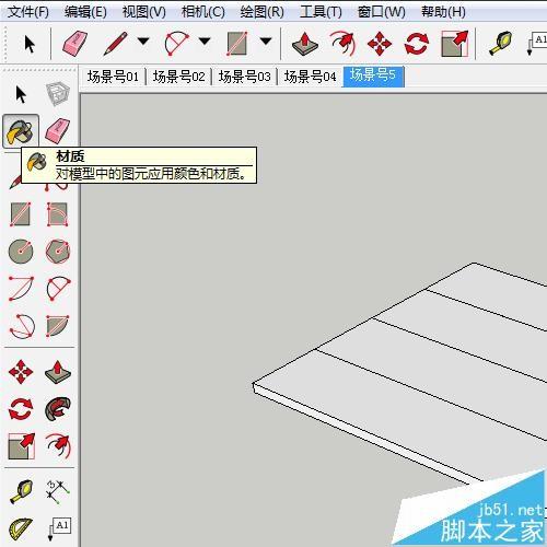 Sketchup怎么制作自定义材质?