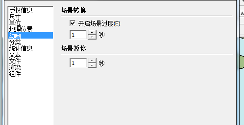 sketchup怎么导出效果图? su批量导出所有场景效果图的教程