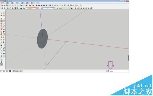 SketchUp怎么绘制水管模型?