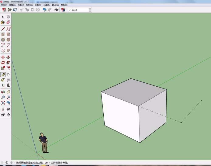 sketchup草图大师怎么设置参考线？