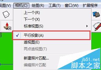 sketchup草图大师导出dwg格式尺寸不对该怎么办?