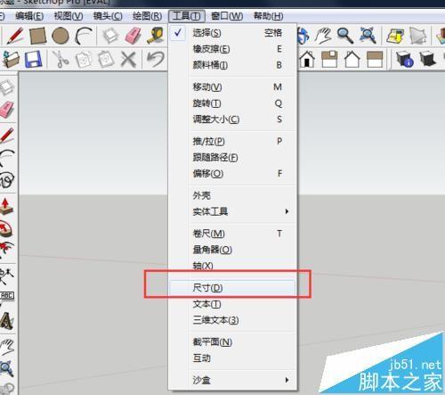 Sketchup物体怎么标注尺寸和文字描述?