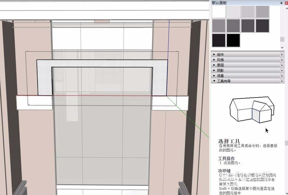 SketchUp草图大师怎么画门窗外框?