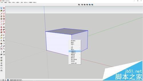 sketchup怎么使用实体工具做减去效果?