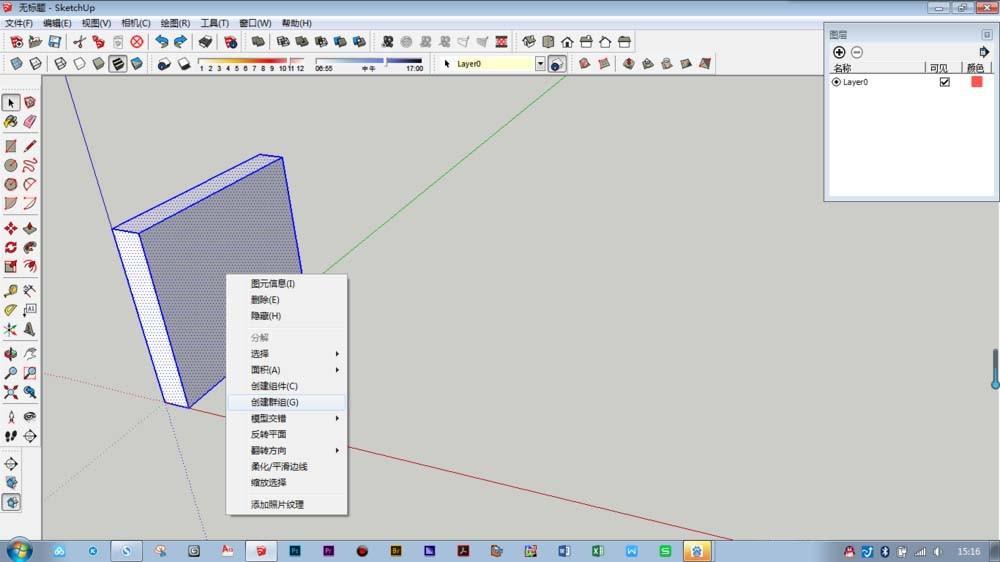 SketchUp怎么设计茶几模型? su制作3d茶几模型的教程