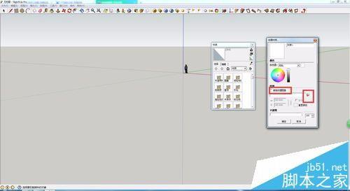 SketchUp怎么制作自定义贴图?