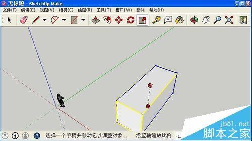 SketchUp中一个长方体怎么镜像?