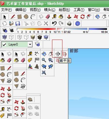 SketchUp平面立面和剖面图怎么导出?