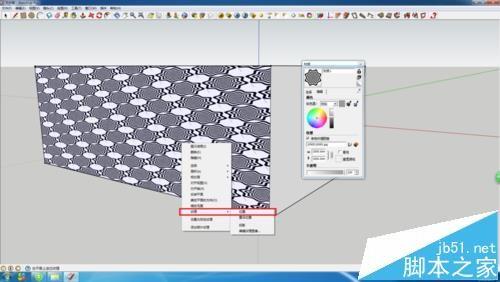 SketchUp怎么制作自定义贴图?