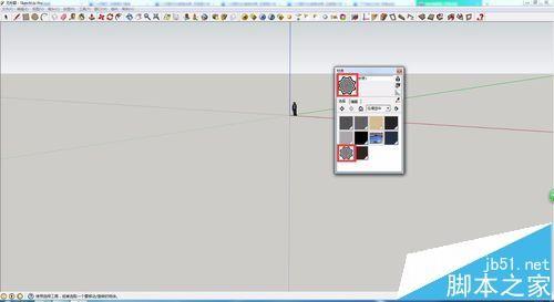SketchUp怎么制作自定义贴图?