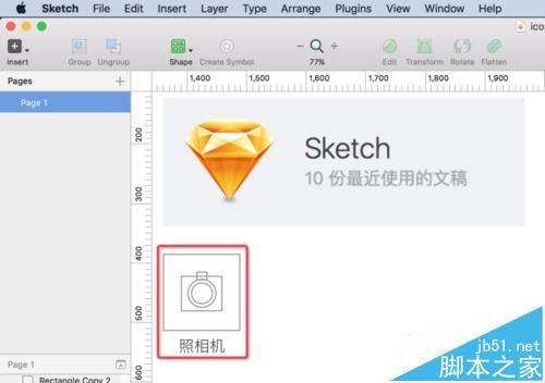 sketch怎么绘制微信朋友圈中的照相机icon图标?