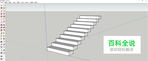 sketchup快速绘制楼梯