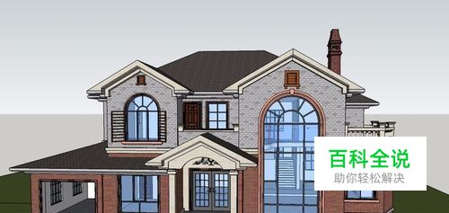 SketchUp如何画水管