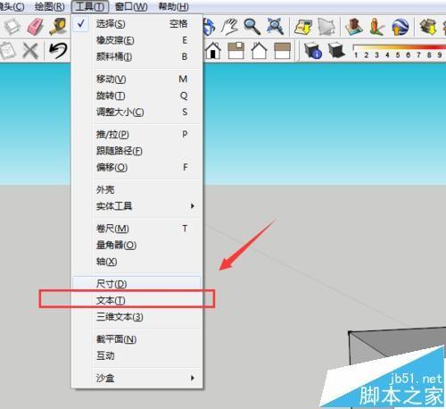 Sketchup物体怎么标注尺寸和文字描述?