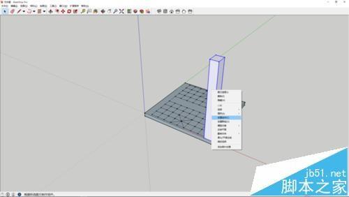 sketchup怎么画中国象棋桌子模型?