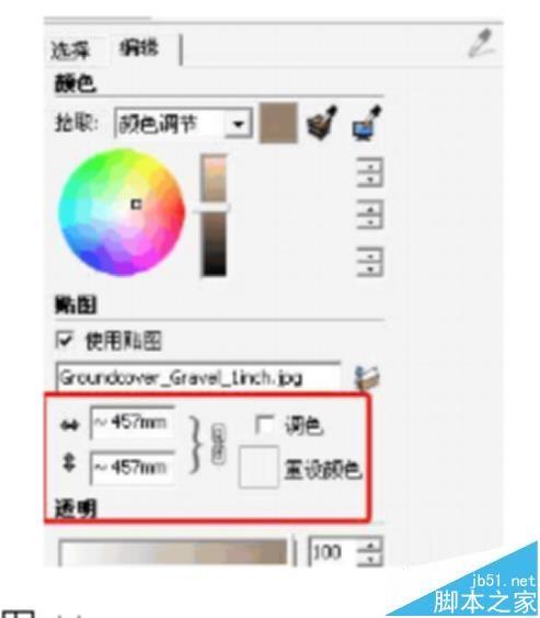 SketchUp怎么绘图? SketchUp入门基础教程