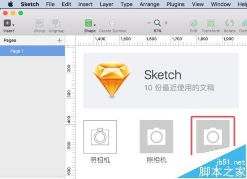 sketch怎么绘制微信朋友圈中的照相机icon图标?