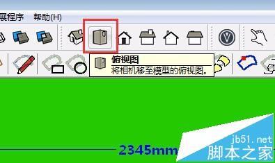sketchup草图大师导出dwg格式尺寸不对该怎么办?