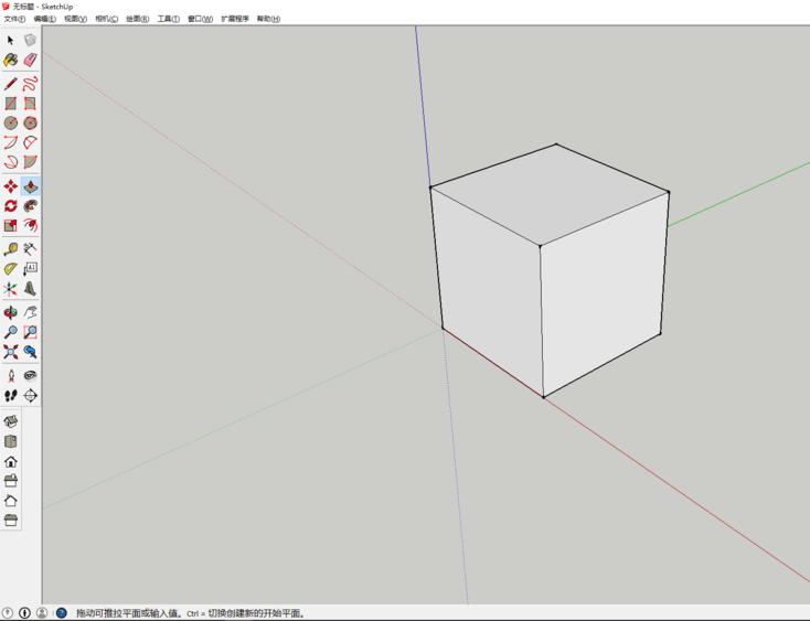 sketchup怎么绘制圆边立方体模型?