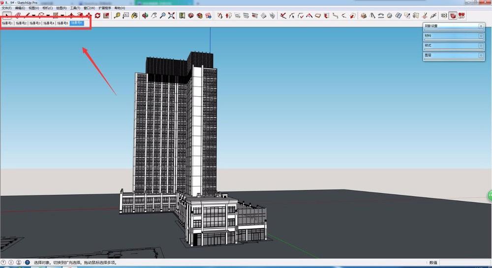 SketchUp如何制作漫游动画 SketchUp制作漫游动画图文教程