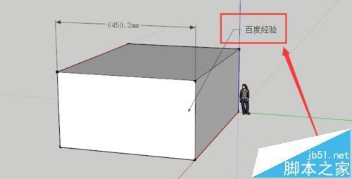 Sketchup物体怎么标注尺寸和文字描述?