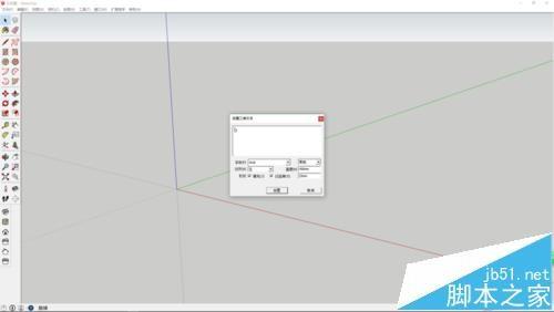 sketchup怎么绘制b字母桌椅模型?