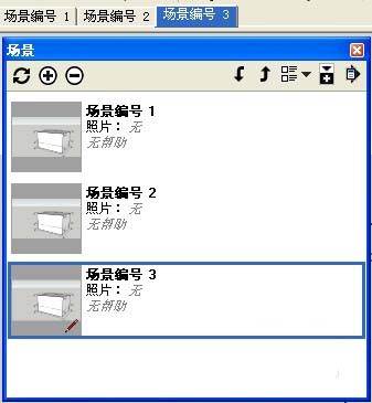 SKETCHUP展示建筑生长动画的技巧