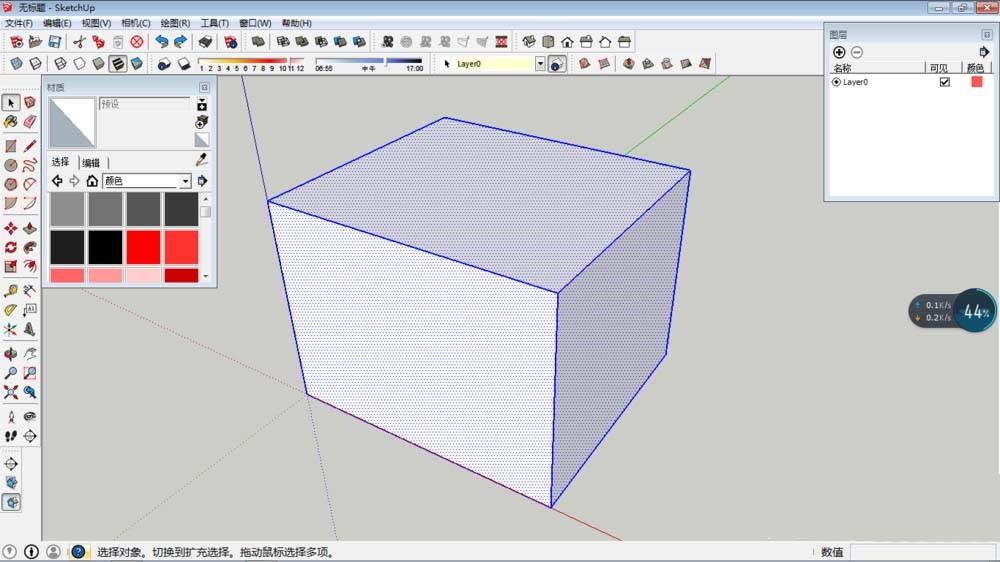 SketchUp正方体怎么填充颜色?