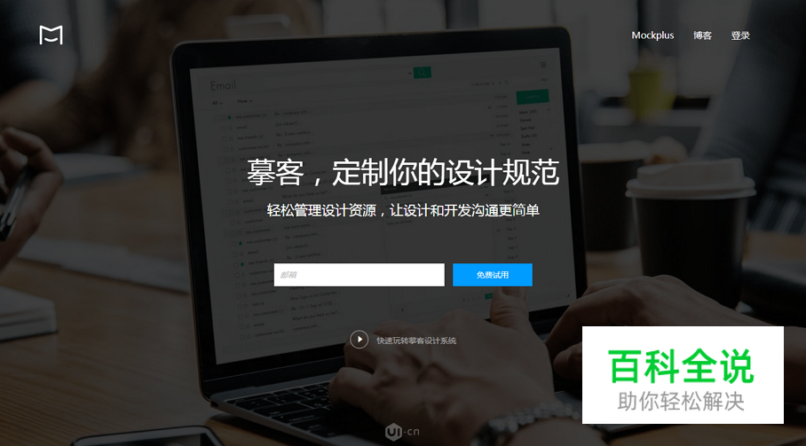 Sketch插件新利器-用Mockplus DS制作设计规范