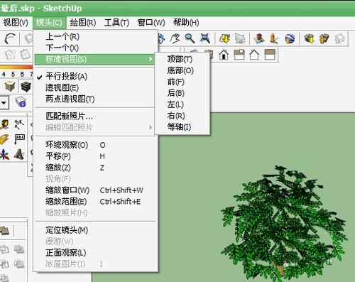 SketchUp平面立面和剖面图怎么导出?