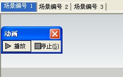 SKETCHUP展示建筑生长动画的技巧