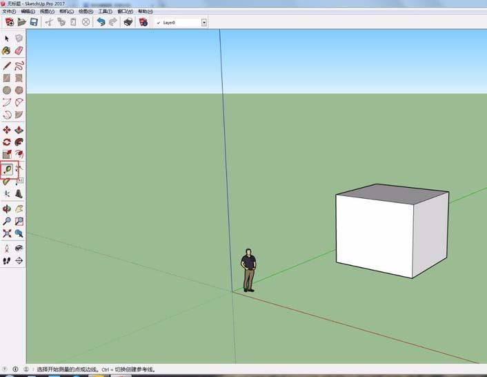 sketchup草图大师怎么设置参考线？
