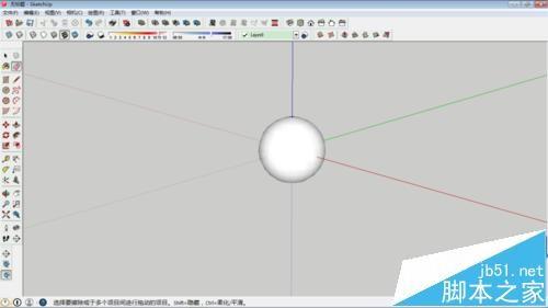 SketchUp怎么绘制三维球体模型?