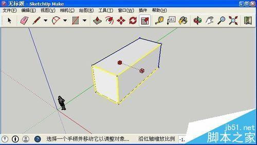 SketchUp中一个长方体怎么镜像?