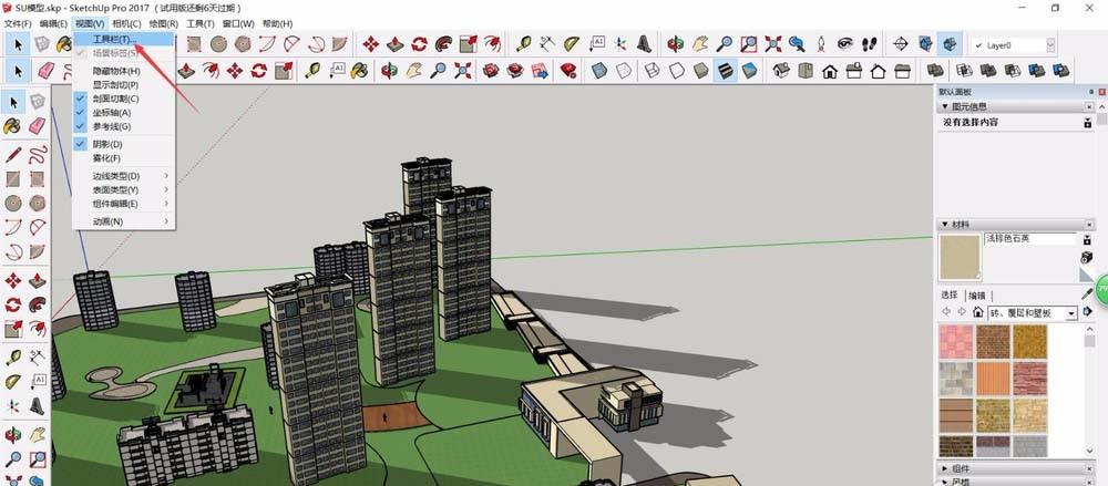 SketchUp草图大师怎么调整阴影?