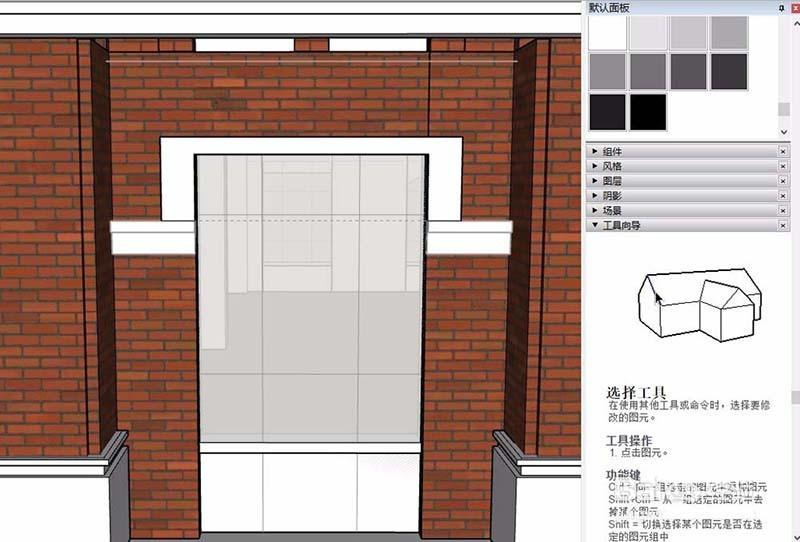 SketchUp草图大师怎么画门窗外框?