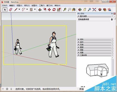 sketchup怎么复制模型? sketchup复制命令的使用方法