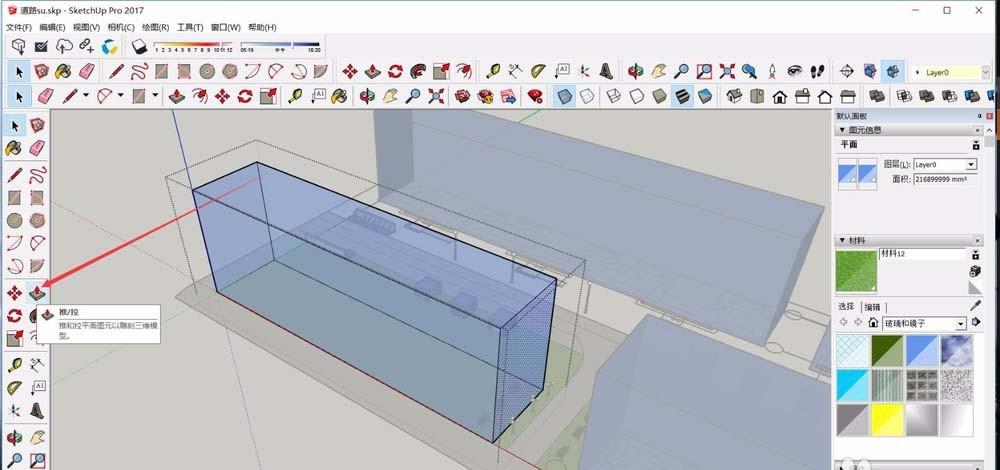 Sketchup编组后的图块怎么修改? su修改编组图块的教程