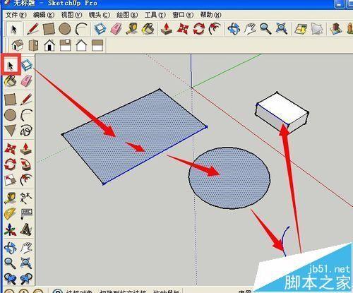 Sketchup怎么选择物体? sketchup选择物体的技巧