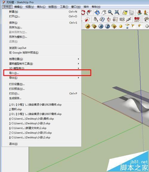 sketchup怎么绘制山体模型?