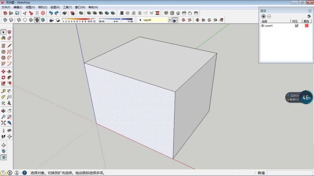 SketchUp正方体怎么填充颜色?
